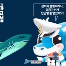 해룡 - 1301 | 해룡