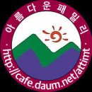 청산 단풍나무길 이미지