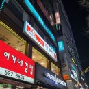 배떡부평