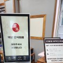 백년한식뷔페 이미지