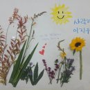 온뜨레피움어린이집 이미지