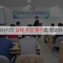 한국기업교육개발원 이미지