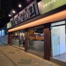 동구자동차서비스(주) | [대구 동구 맛집] 제성상회 :: 떡볶이 계란찜 수제비가 서비스