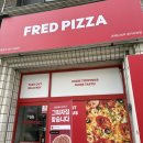 분수대오거리(창전동) | 이천 피자 맛집 추천 '프레드피자 이천점' | 이천 신상 맛집 | 프레드피자 메뉴 추천