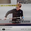 초이스당구클럽 이미지