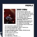 기타 클래스 이미지