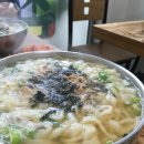 숙이칼국수