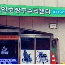 사단법인 과천시지체장애인협회 이미지