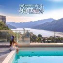 자라스파펜션 | 가평 독채 풀빌라 추천 신축 디온풀빌라 청평호 커플 수영장 스파 펜션