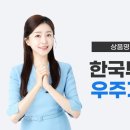 우주간판 이미지