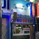 손큰집 이미지
