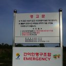 연천 가볼만한곳 주상절리에서 노지캠핑 했어요~