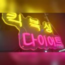 동양 킥복싱&복싱 이미지