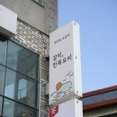제주성산**