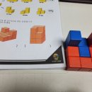 창의융합수학지도사 2급 이미지