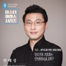 성대 이미지