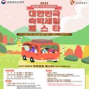 오아시타호스텔 | [광주광역시 동구]오아시타 호스텔 숙소 후기#1인실#혼여행#광주 혼여행 숙소#대한민국 숙박세일페스타...