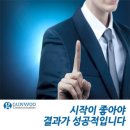 건우기획 이미지