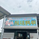 파워카종합정비 이미지