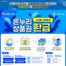 민락씨랜드시장 이미지