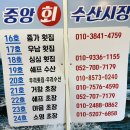 울산초장 | 울산성남횟집 울산횟집 추천 중앙수산시장회센터 쉐프수산 쉐프초장 다녀온 후기 울산 횟집 추천 초장집