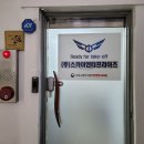 대구 엔터프라이즈 이미지