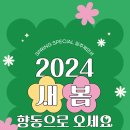 DMC현대공인중개사사무소 이미지