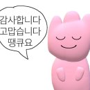 청년재단 청년Z서포터즈 서류•면접 합격 후기