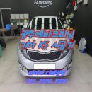 광주실내크리닝에바크리닝F4디테일링