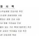 월현대산공원 이미지