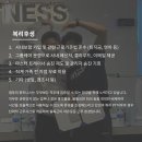 엠투피휘트니스 임은점 이미지
