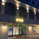 호텔아트하임 이미지