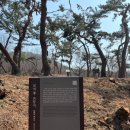 노적봉 도당지 이미지