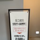 전설의부뚜막
