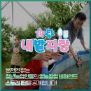 도도1농장 이미지