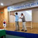 한국교육지도자협회 이미지