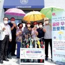 화수정원마을관리사회적협동조합 이미지