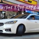 타이어8949 이미지