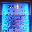 사랑도참치 이미지