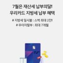 우리우세