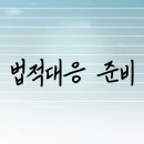 한화행정사