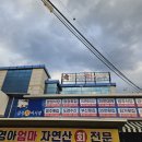 도경수산 이미지