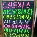 밥상술상뷔페 이미지