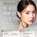 뷰티센터