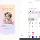 [돌준맘#2] 돌잔치 초대장 내가 원하는 대로 만든 후기(with 살롱드레터)/내돈내산💸/모바일 초대장 추천