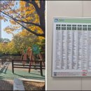 광교힐공인중개사사무소 이미지