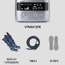 V-7 | 종아리 붓기 끝판왕! 닥터라이프 V7MAX 마사지기 솔직 후기🔥