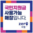 AMA 태권도장 이미지