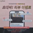 O.K한잔할래 | 부산연극 아이랑 함께 보기 좋은 남포동 조은극장 할래말래