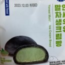 연세우유여수 이미지